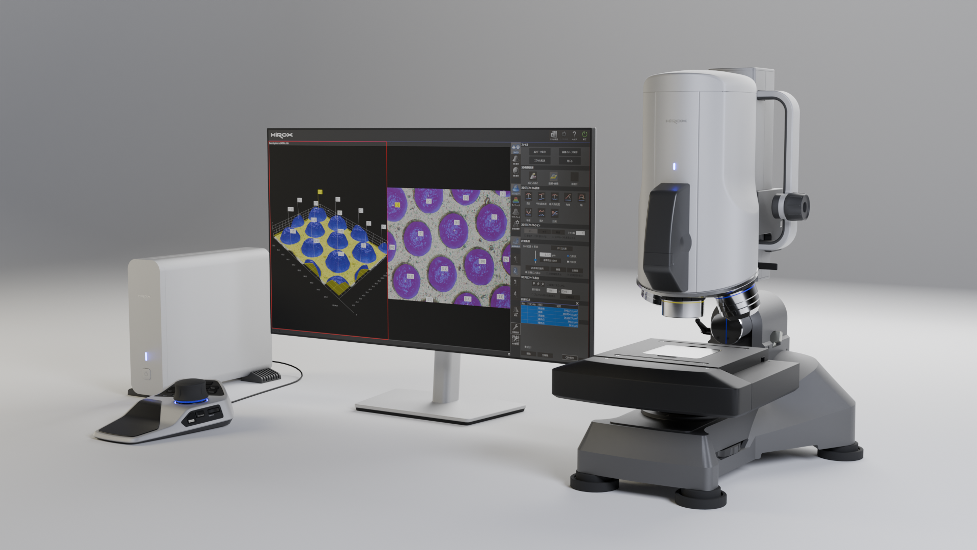3차원 고해상도 디지털 영상현미경 (3D high resolution digital image microscope(HRX-02)